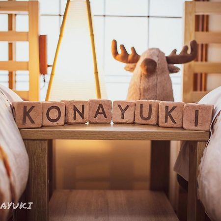 Готель Konayuki Мьоко Екстер'єр фото