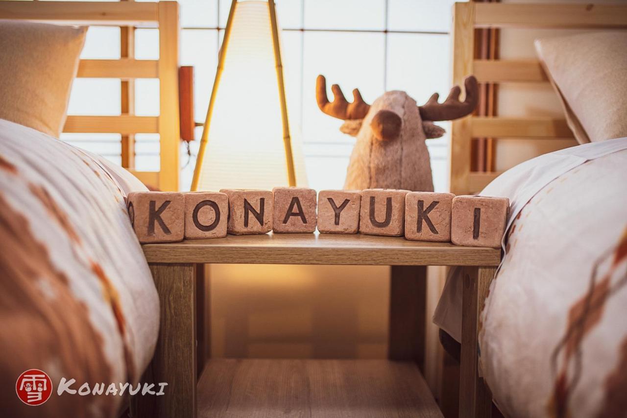 Готель Konayuki Мьоко Екстер'єр фото