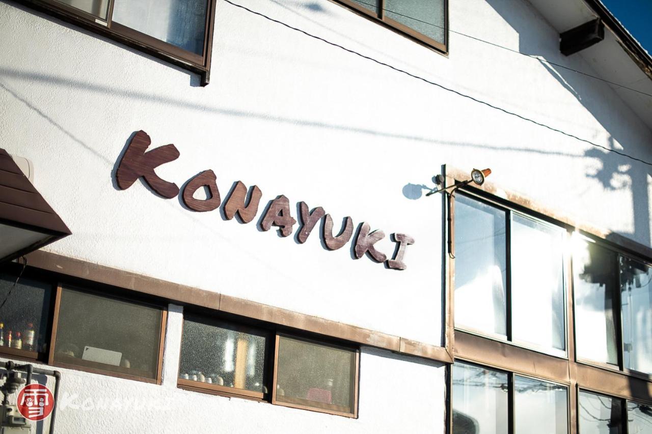 Готель Konayuki Мьоко Екстер'єр фото